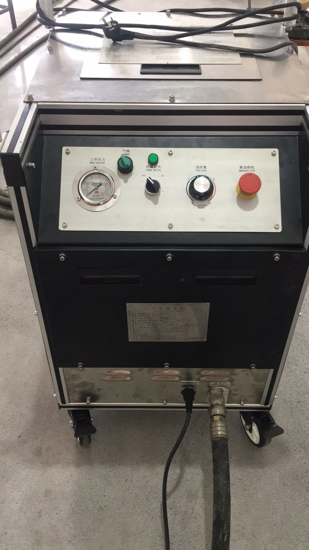 dry ice blaster 6.jpg